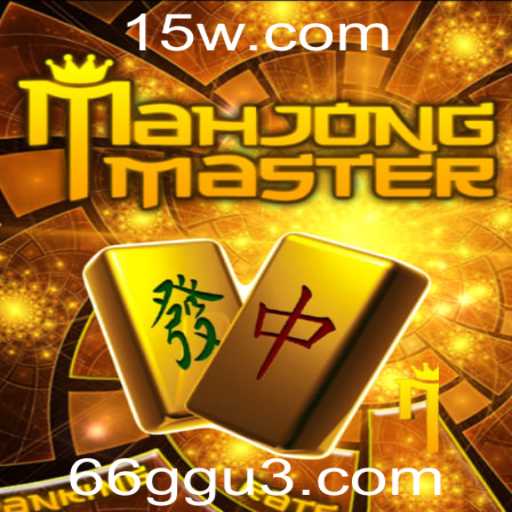 Descubra o Fascinante Mundo de MahJongMaster: Instruções e Atualizações